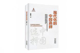 连续两个月当选！凯恩领取拜仁11月最佳球员奖杯